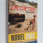 J. M. Coetzee : Häpeäpaalu - pikkukuva 1