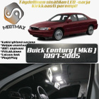 Buick Century (MK6) Sisätilan LED-sarja 18-osain - pikkukuva 1