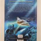 Clive Cussler : Paholaisen portti - pikkukuva 2