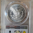 Morgan dollar 1882 S MS64 - pikkukuva 2