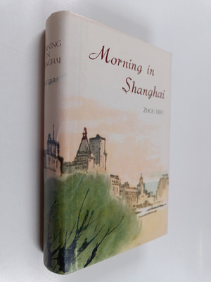 Erfu Zhou : Morning in Shanghai : Volume 1