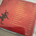 Pentti Rasinkangas ja Ohilyönti , parhaat lastenlaulut 1 CD - pikkukuva 3