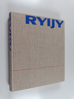 Annikki Toikka-Karvonen : Ryijy