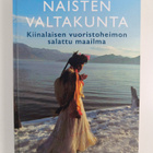WaiHong Choo : Naisten valtakunta : kiinalaisen vuoristoh... - pikkukuva 1