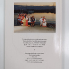 Tornionlaakson vuosikirja = Tornedalens årsbok 2002 - Val... - pikkukuva 2