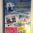 Ystävyyden Talvi (DVD) UUSI MUOVEISSA! (1998) - pikkukuva 2