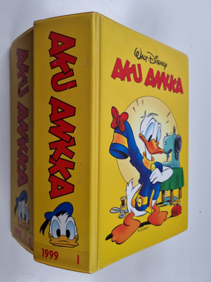 Aku Ankka vuosikerta 1999