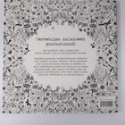 Johanna Basford : Salainen puutarha - pikkukuva 2