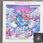 Rockman 8 (Japanese Release) - pikkukuva 1