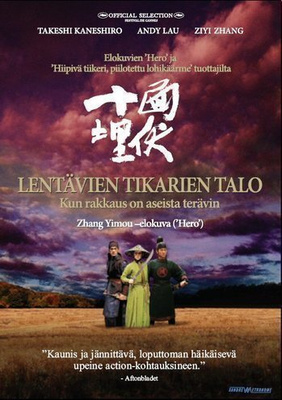 Lentävien Tikarien Talo (v.2004) 2 DVD;n Erikoisjulkaisu