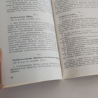 Postimiesten ohjesääntö - vihko 1964 - pikkukuva 3