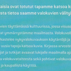 Jan-Erik Lundström (toim.): Valokuvallisia todellisuuksia - pikkukuva 3