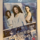 So Close (Blu-ray) 2002 (UUSI) - pikkukuva 1