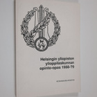 Helsingin yliopiston ylioppilaskunnan opinto-opas 1988-?9... - pikkukuva 1