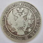 VANHA 50 kop 1836 Poltina Hopeaa - pikkukuva 2