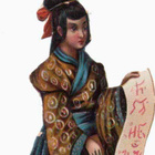 WANHA / Itämaalainen geicha ja papyrus. 1900-l. - pikkukuva 1