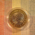 5 € 2008.Tiede ja tutkimus 100 vuotta . Juhlaraha. - pikkukuva 4