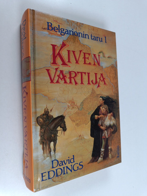 David Eddings : Kiven vartija