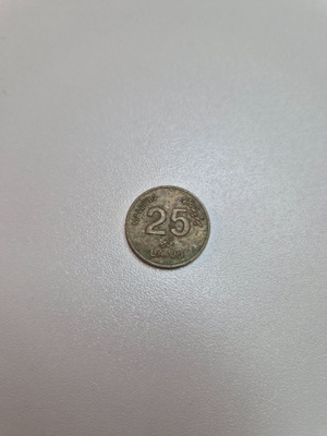 Malediivit	1990	 25 	laari   (14492)