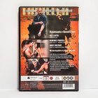 Bad Karma DVD - pikkukuva 2