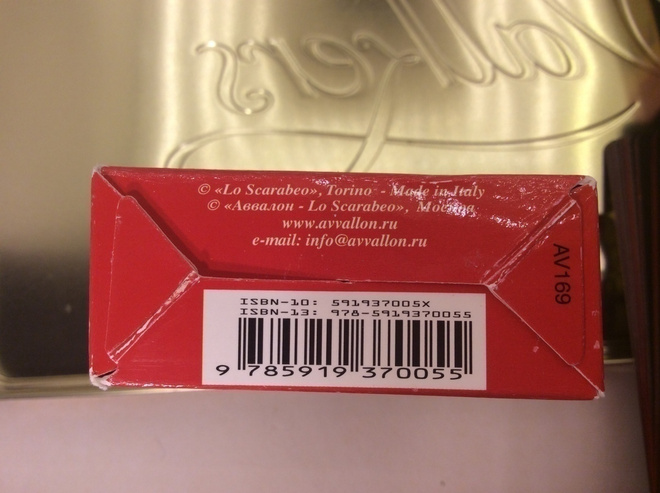 Item image