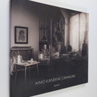 Aimo Kanerva : Omakuva - pikkukuva 1