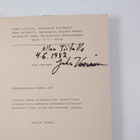 Juha Vuorinen : Korkeakoulujen itsehallinto (signeerattu,... - pikkukuva 3