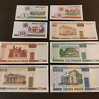 Belarus 1 - 1000 Rubles 2000, P21-P28, UNC - pikkukuva 1