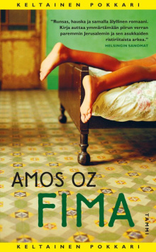 Amos Oz - Fima