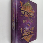 Jessica Townsend : Meinioseppä : Morriganin kutsumus - pikkukuva 1