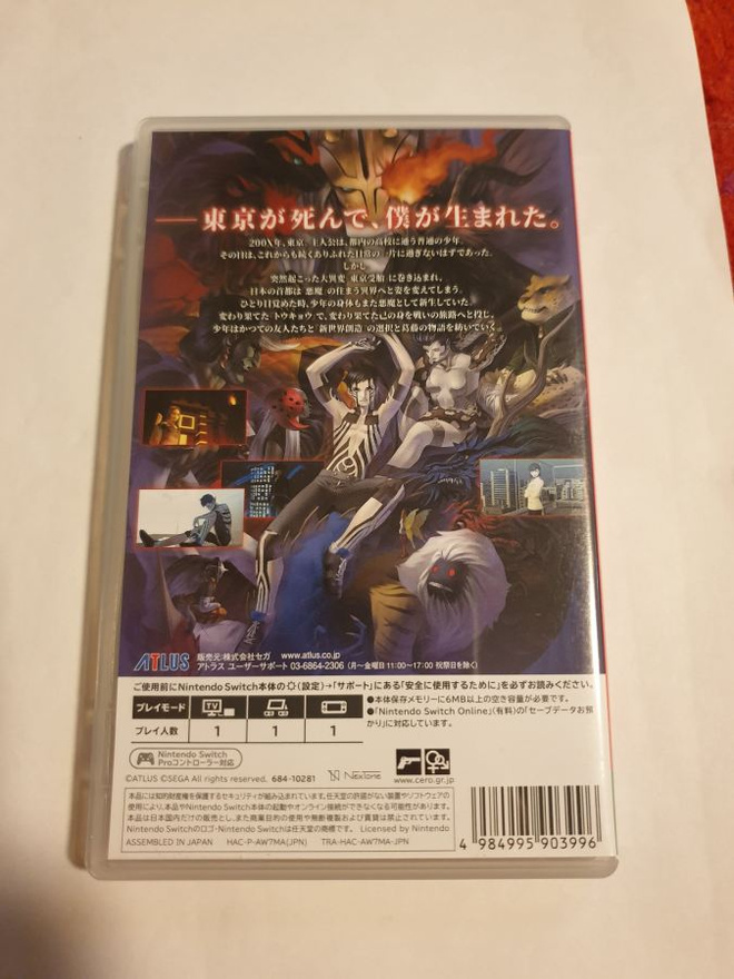 Item image