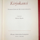 Martti Haavio : Kirjokansi Suomen kansan kertomarunoutta - pikkukuva 1