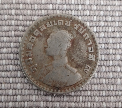 THAILAND 1 BAHT 1962 (KO-282)