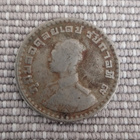 THAILAND 1 BAHT 1962  (KO-282) - pikkukuva 1