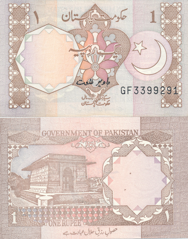 Pakistan 1 Rupee 2001 P27o #469