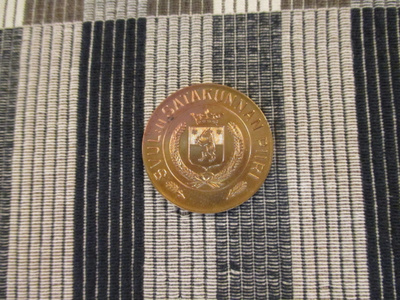 Piiriottelu Häme-Vars.Suomi-Satakunta kuula 1955 mitali.