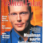 Valitut Palat lehti 5 kpl v.1995 1996 2000 - pikkukuva 5