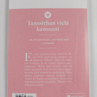 Anu Ojakylä : Tanssithan vielä kanssani - pikkukuva 2