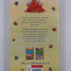 Alexander McCall Smith : The Double Comfort Safari Club - pikkukuva 2