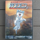 DVD: Weed 1 - Hopeanuolen Poika (2005) - pikkukuva 1