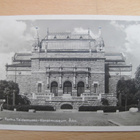 VANHA Postikortti Turku 1932 - pikkukuva 1