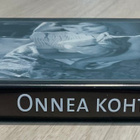 Ingmar Bergman: ONNEA KOHTI (1950) - pikkukuva 3