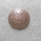 10 penniä 1867 Kulkenut ja tasaisesti kulunut kl 6 . - pikkukuva 4