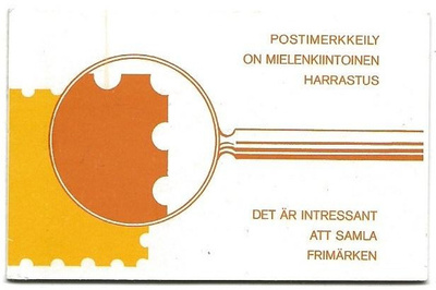 Automaattivihko AV12 (1985) Vaakunamalli