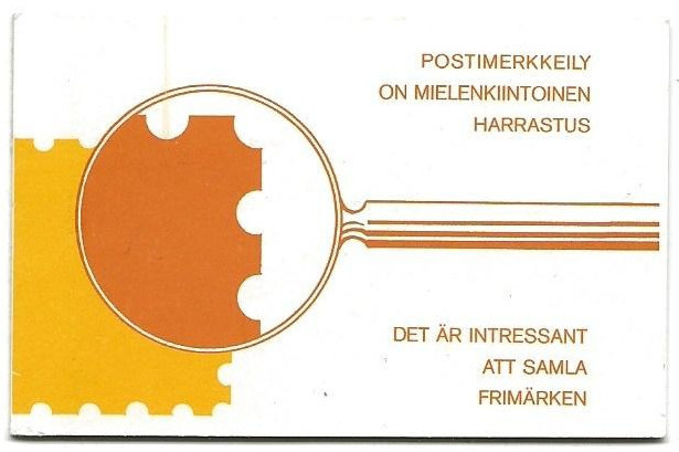 Automaattivihko AV12 (1985) Vaakunamalli