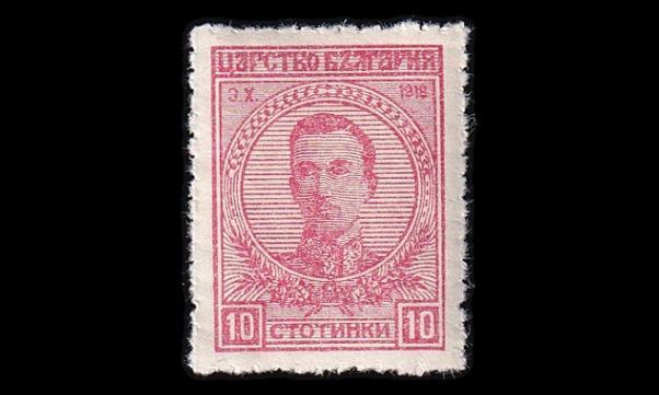 Bulgaria 130 ** Tsaari Boris 10 St (1919)