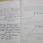 VANHA Asiakirja Leimamerkit ym 1916 - pikkukuva 4