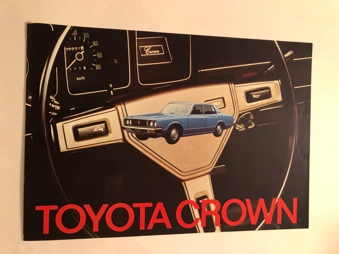 Myyntiesite - Toyota Crown - 4/1975