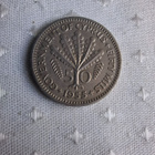 Fifty mils 1955 - pikkukuva 1