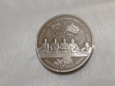 Venäläinen rahaa RUSSIA 3 ROUBLES